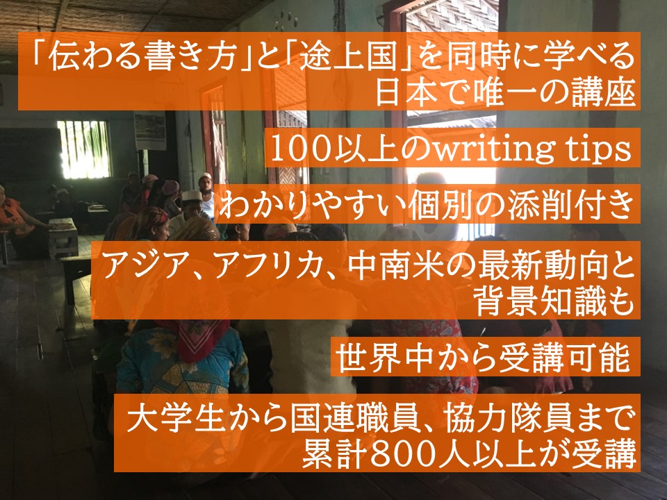 ライター 安い 理不尽 添削